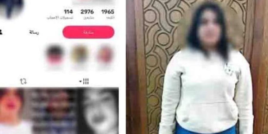 ضبط صانعة محتوى بالإسكندرية لنشرها مقاطع فيديو خادشة للحياء :اليوم السابع