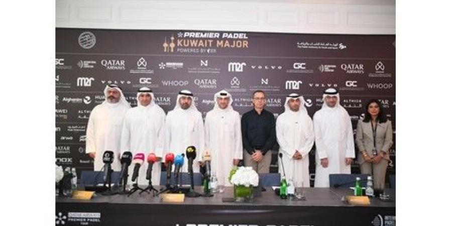 انطلاق بطولة بريمير بادل كويت ميجر 2026 في الكويت اليوم