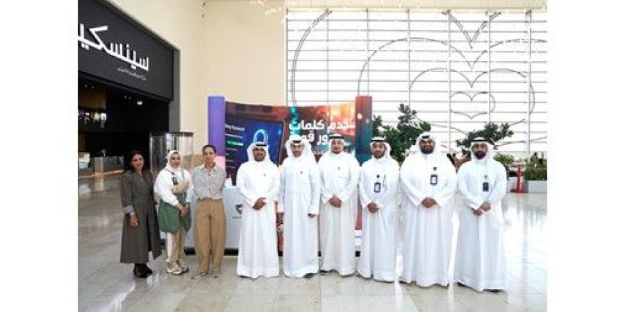 «الوطني للأمن السيبراني» و«stc» يُطلقان «أنت بأمان»