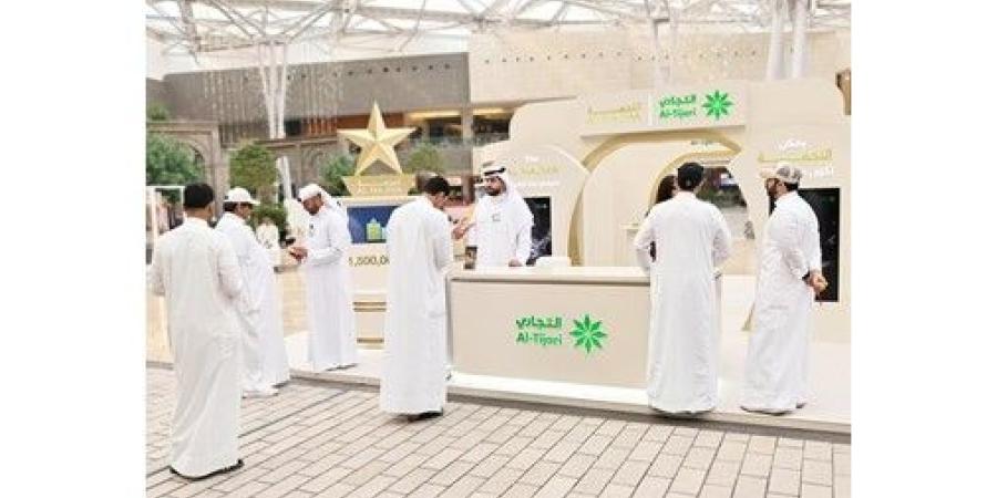 «التجاري»: جناح «النجمة» في مجمع «الأفنيوز» استقطب اهتمام الجمهور