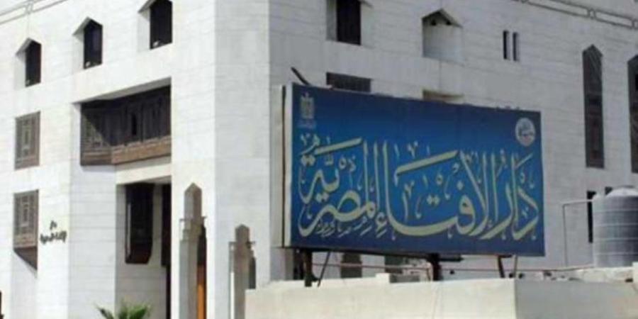 هل يجوز تفضيل الابن على البنت في العطية؟.. أمين الفتوى يوضح الحكم الشرعي