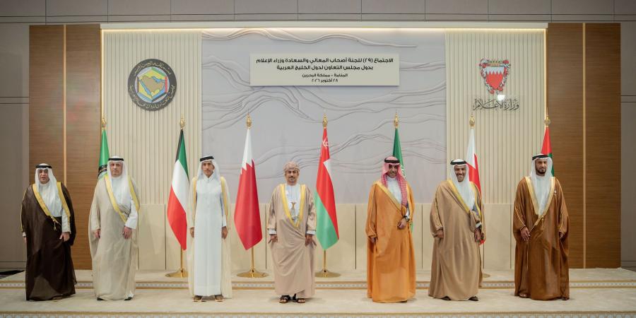وزراء إعلام دول التعاون: وحدة الصف الخليجي مسؤولية مشتركة والتزام ثابت بين دولنا