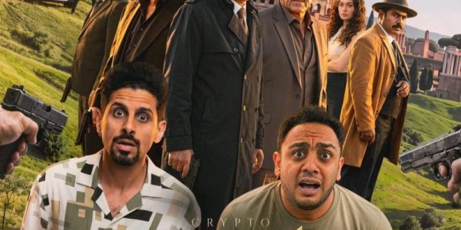 طرح البوستر الرسمي لفيلم "كريبتو" بطولة حمدي الميرغني وأوس أوس.. تمهيدًا لعرضه ١٩ نوفمبر