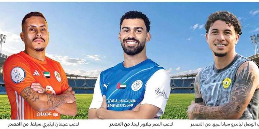 عــــلي مســـــري: أرشّح لياندرو وليثيري وليما للانضمام إلى «الأبيض»