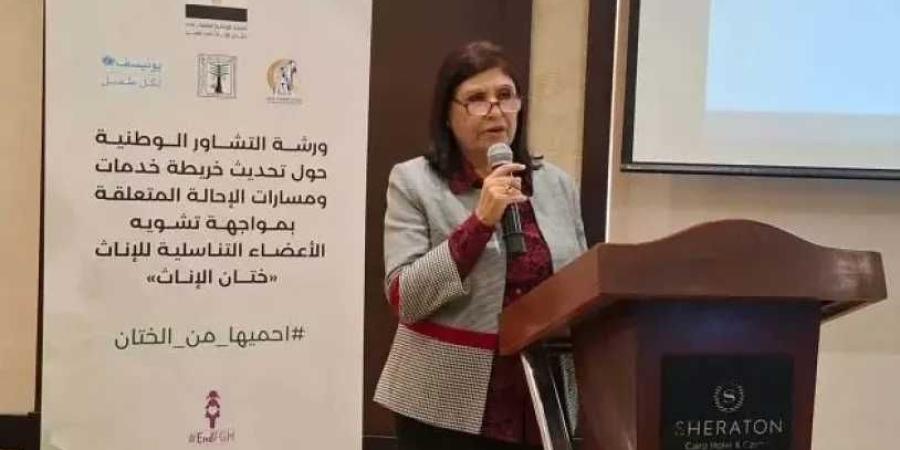 المجلس القومي للمرأة: توحيد جهود مؤسسات الدولة أولوية للقضاء على ختان الإناث