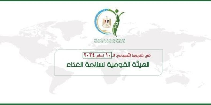 سلامة الغذاء تفحص فيديو دواجن مطعم بهتيم وتحرر محضرا بالمخالفات :اليوم السابع