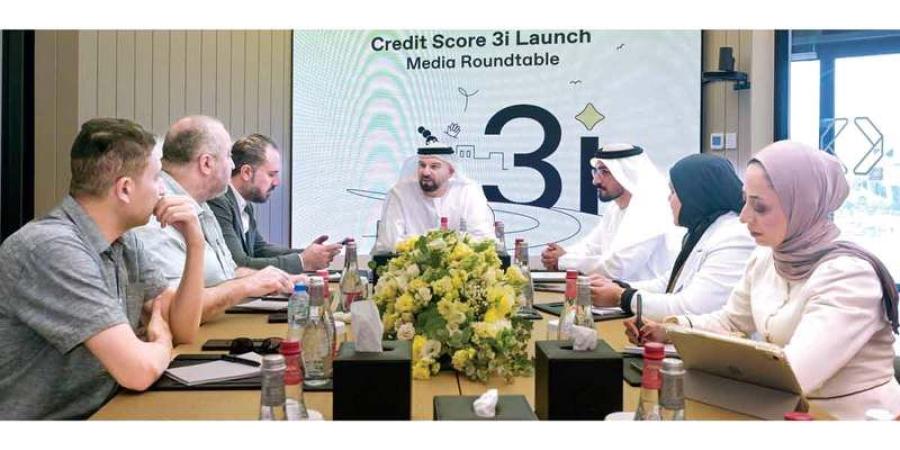تقييم ائتماني جديد يدعم الانتظام بعد التعثر.. ويشمل المقيمين حديثاً في الدولة