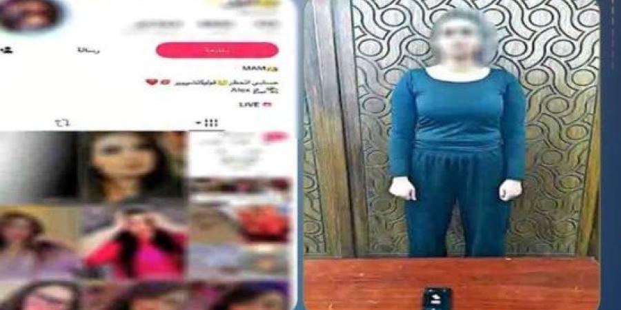 الداخلية تضبط صانعة محتوى بالإسكندرية لنشرها فيديوهات خادشة للحياء :اليوم السابع