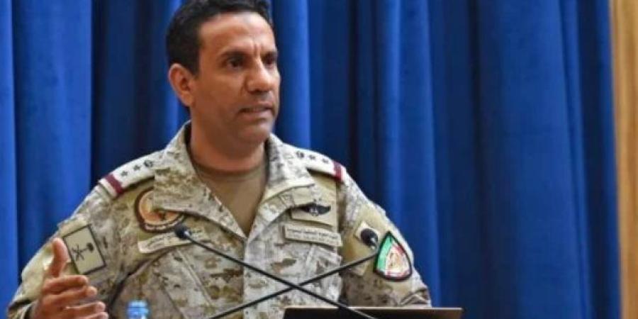 التحالف: اعتراض صاروخ باليستي أطلقه الحوثيون باتجاه الطائف