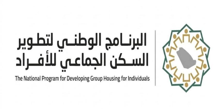 إلزام المنشآت التي لديها عمالة مستهدفة أقل من 250 عاملًا بالامتثال وتوفير سكن جماعي مرخص ابتداءً من فبراير 2027