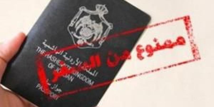 مشروع قانون التنفيذ يوسع منع سفر المدين ويعدل تسوية ديونه
