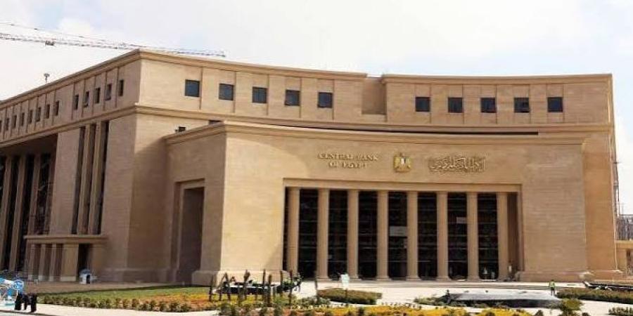 البنك المركزي يفصح عن أسباب قرار رفع الفائدة