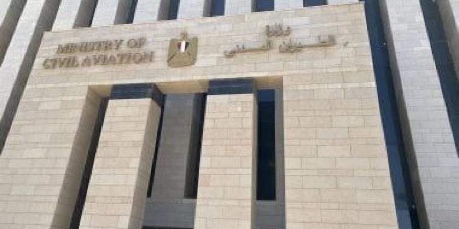 نقاشات محورية في اليوم الأول لندوة الإيكاو للمطارات الخضراء بالقاهرة :اليوم السابع