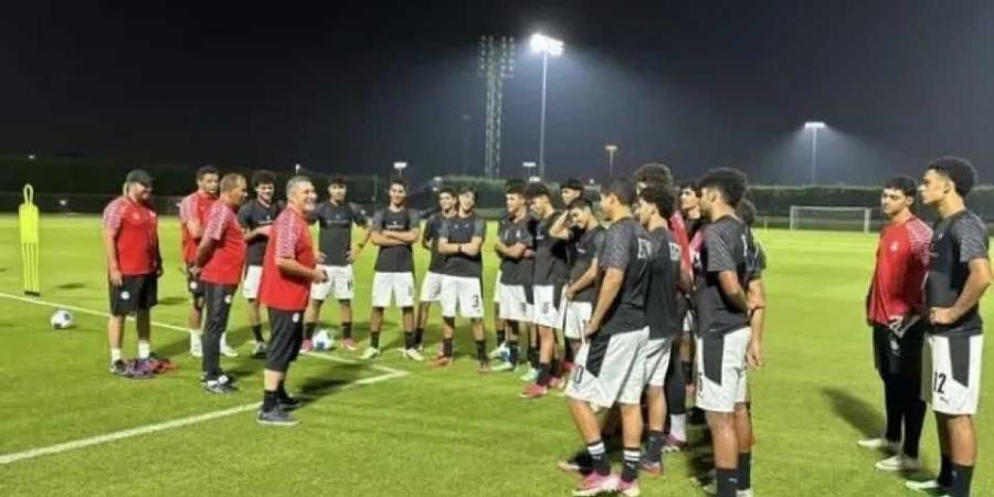 منتخب الناشئين يستأنف تدريباته استعدادًا لمواجهة الصين في نصف نهائي كأس الخليج