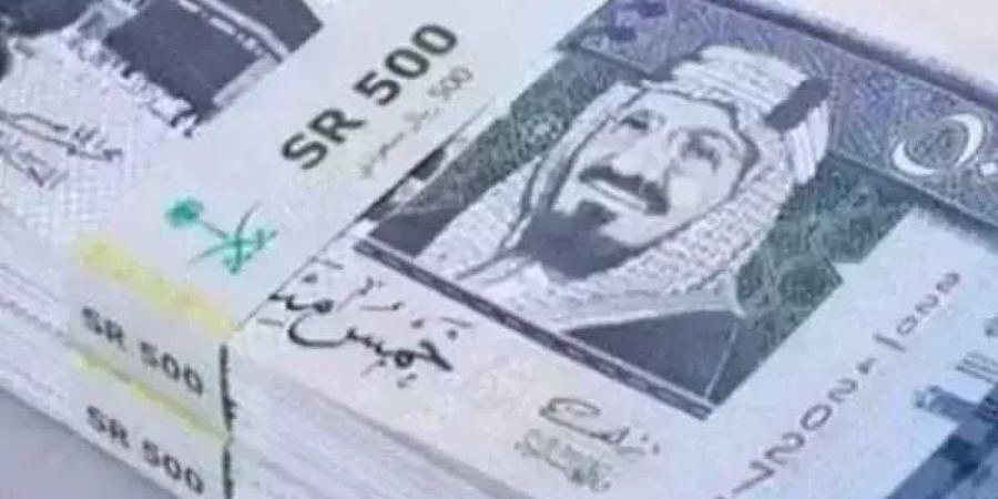 لو مسافر السعودية... سعر الريال السعودي اليوم الخميس 29 أكتوبر 2026 في البنوك