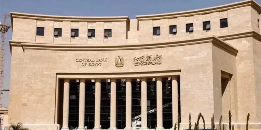 لجنة السياسة النقدية تقرر رفع أسعار العائد الأساسية