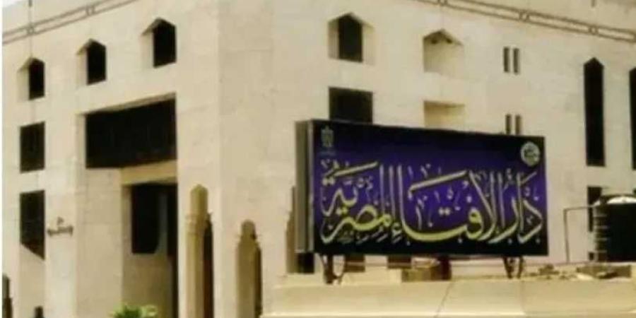 حكم وضع المصحف تحت المخدة أثناء النوم.. دار الإفتاء توضح الضوابط الشرعية