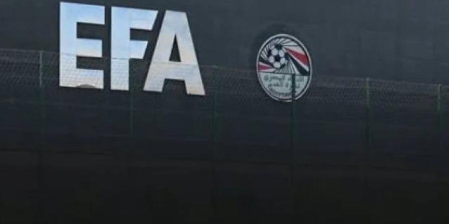 اتحاد الكرة يخاطب اتحادات أوروبا وأمريكا الجنوبية لاستقدام حكم لمباراة الأهلي وبيراميدز