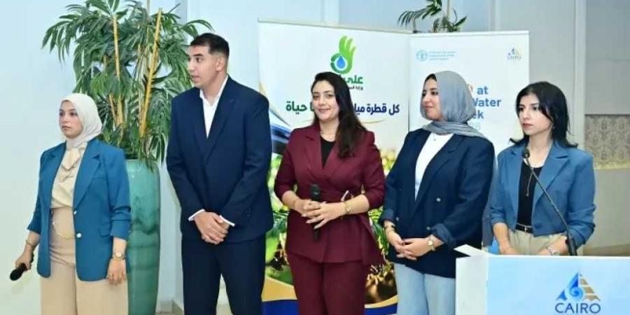 وزير الري والمدير العام المساعد لمنظمة (الفاو) يشهدان جلسة «حملة على القد»، ويكرّمان الفائزين في المسابقة