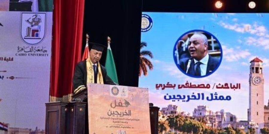 مصطفى بكرى يحصل على الماجستير من كلية الدراسات العليا للبحوث الإحصائية :اليوم السابع