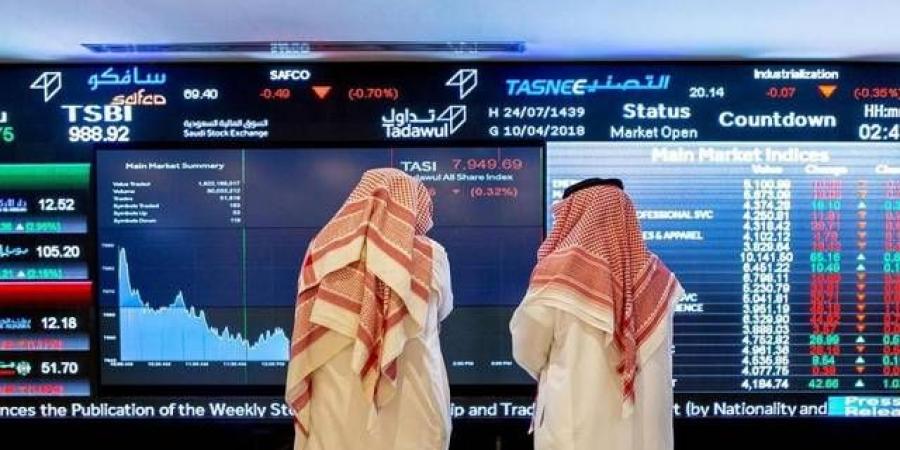 السوق المالية تُلزم المؤسسات بضوابط جديدة للتعامل في الأسواق الخارجية