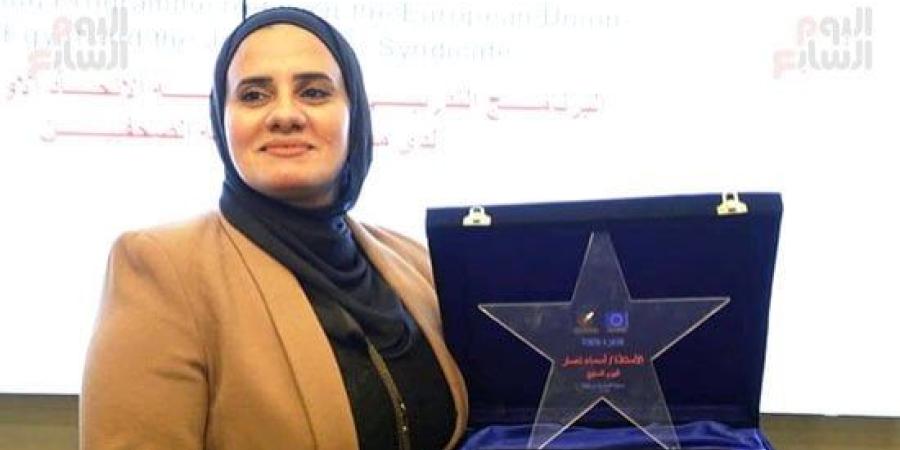 نقابة الصحفيين والاتحاد الأوروبي يكرمان أسماء نصار على فوزها بالبرنامج التدريبي :اليوم السابع