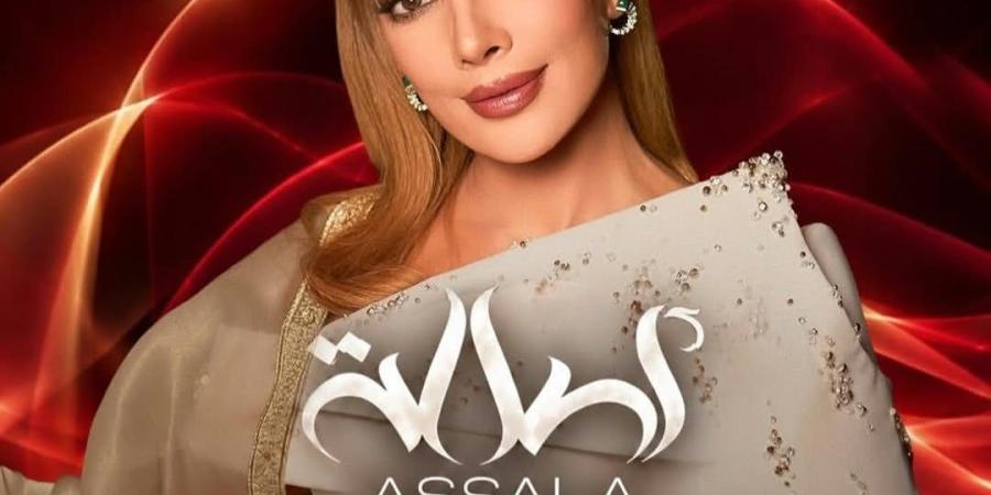 يناير المقبل.. أصالة تحيي حفلًا غنائيًا في ألمانيا