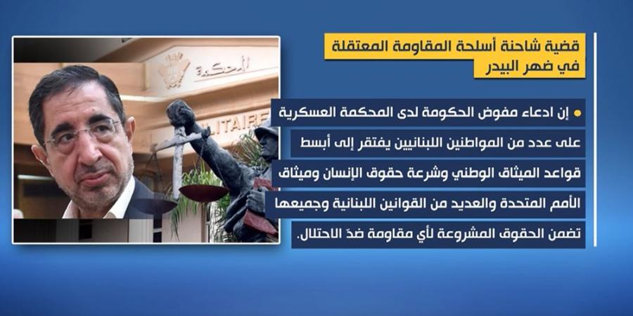 تقرير مصور | قضية شاحنة ضهر البيدر.. النائب الحاج حسن : هذا الاتهام ظالم