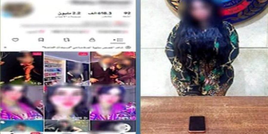 ضبط صانعة محتوى بالتجمع الأول لنشرها فيديوهات خادشة للحياء :اليوم السابع