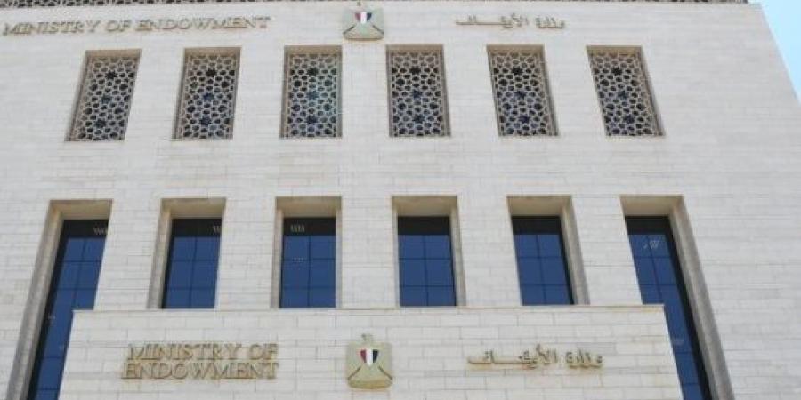 الأزهر والأوقاف يطلقان قافلتين دعويتين إلى الأقصر وكفر الشيخ بمشاركة 20 إمامًا وواعظًا :اليوم السابع