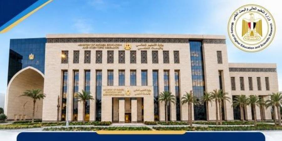 التعليم العالى تواصل حملاتها ضد الكيانات الوهمية... غلق منشأة بالسويس :اليوم السابع