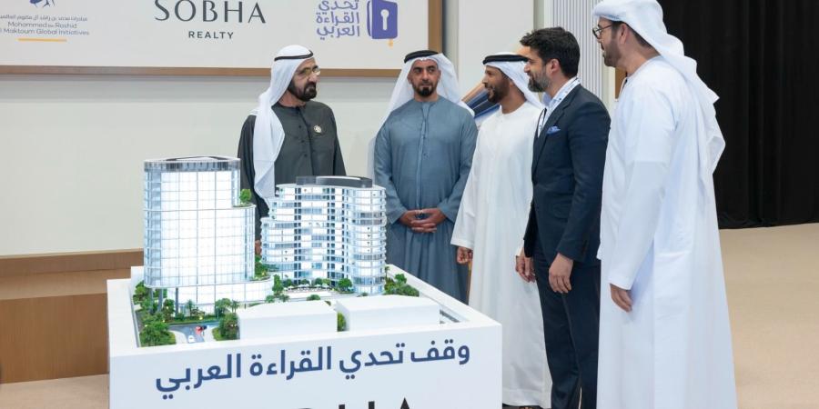 محمد بن راشد يطّلع على مخططات وقف "تحدي القراءة العربي" بقيمة 500 مليون درهم