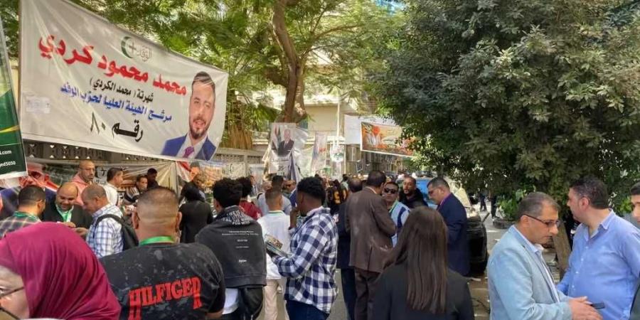 بدء التصويت الإلكتروني في انتخابات الهيئة العليا لحزب الوفد.. اختيار 50 عضوًا و5 لسكرتارية الهيئة الوفدية