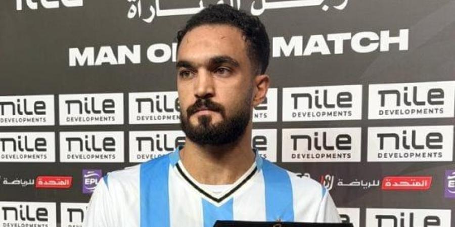 مصطفى زيكو يحصد جائزة رجل مباراة بيراميدز ووادي دجلة :اليوم السابع