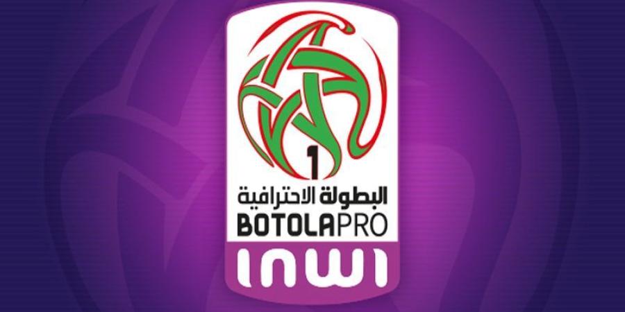 البطولة الإحترافية 1: السادسة تفتتح اليوم في الجديدة