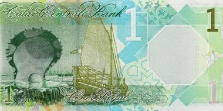 الريال القطرى اليوم الجمعة.. 15.39 جنيه للبيع فى المركزى وبنك مصر :اليوم السابع
