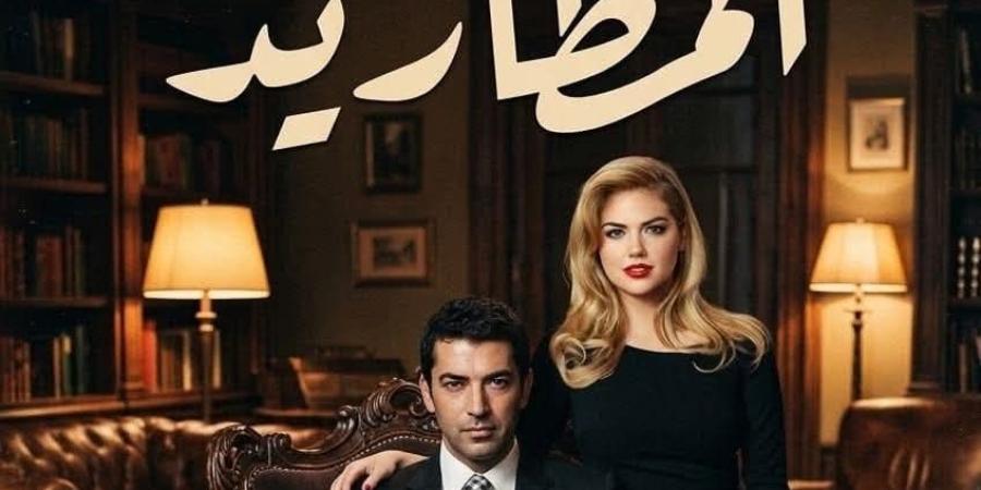 رواية المطاريد الفصل الثالث3 بقلم رباب حسين