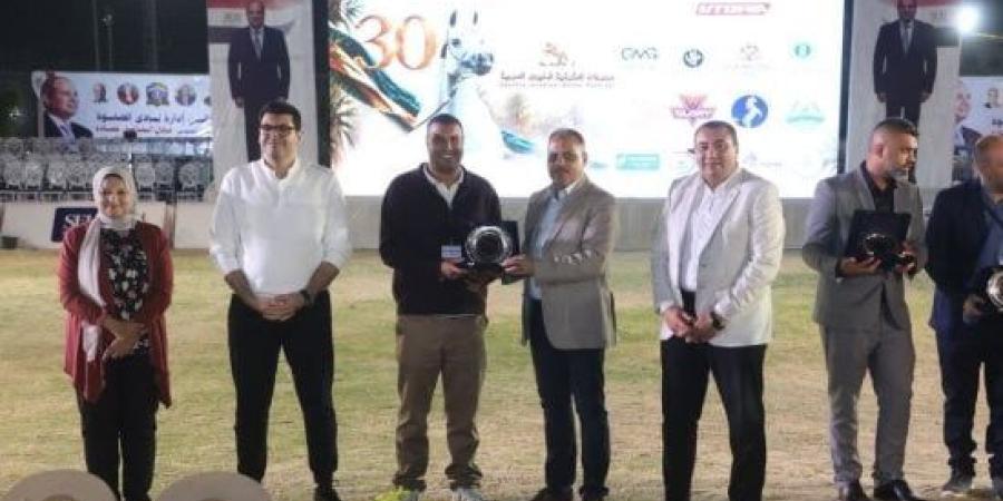 محافظ الشرقية يكرم لجان التحكيم والتنظيم بمهرجان الخيول العربية في دورته الـ30 :اليوم السابع