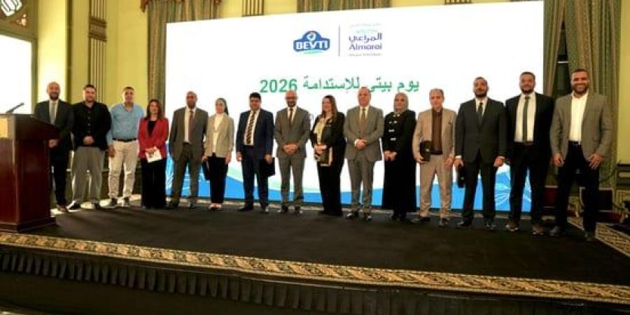 وزارة التنمية المحلية والبيئة تشارك فى فعالية بيتي حول ترسيخ معايير الاستدامة البيئية والمجتمعية