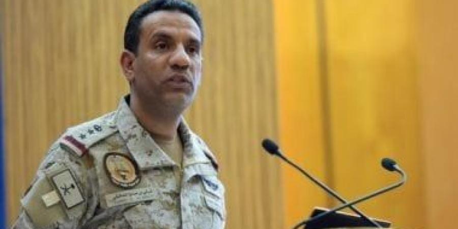 تحالف دعم الشرعية في اليمن: اعتراض وتدمير صاروخ مجنح أطلقه الحوثى :اليوم السابع