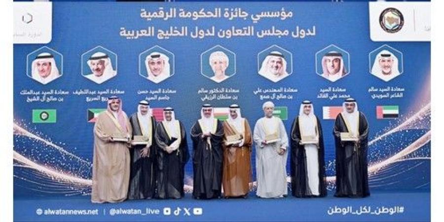 جائزة الحكومة الرقمية لدول «التعاون» تكرّم عبداللطيف السريع في البحرين