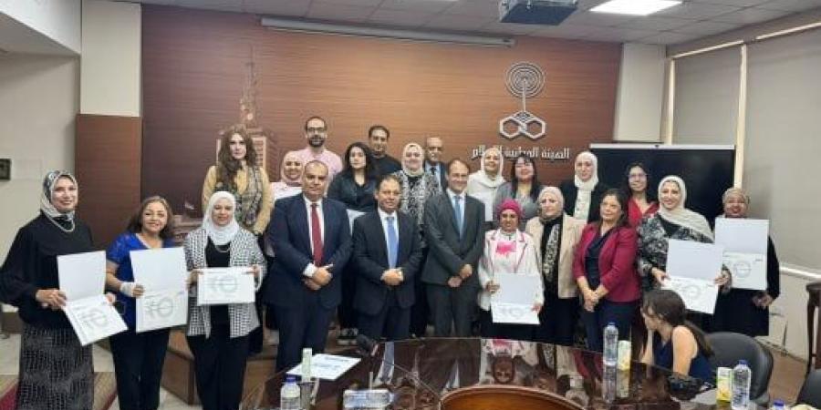 "الوطنية للإعلام" تختتم برنامجًا تدريبيًا فى الذكاء الاصطناعي بالتعاون مع اتحاد الإذاعات الأوروبية :اليوم السابع