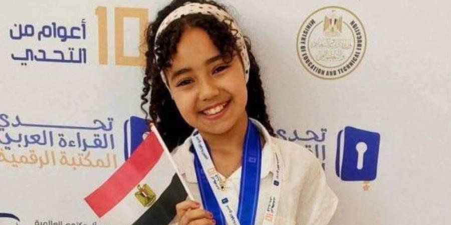 رئيسة المجلس القومي للطفولة تهنئ بطلة «تحدي القراءة العربي»: نموذج مشرف لأطفال مصر :اليوم السابع