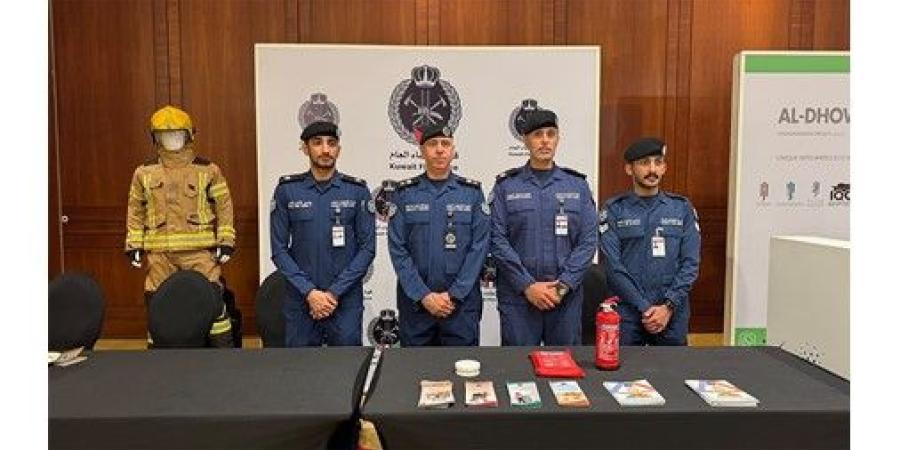 قوة الإطفاء العام تشارك في معرض ومؤتمر الصناعات الكويتية «KI NXT 2026»