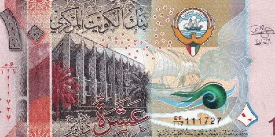 سعر الدينار الكويتي اليوم الجمعة 30 أكتوبر 2026 أمام الجنيه :اليوم السابع