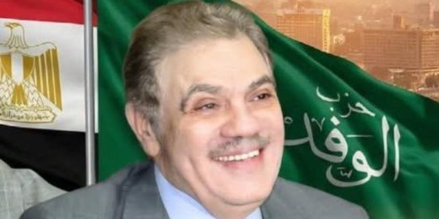السيد البدوي: الوفد يخوض الانتخابات المقبلة بمرشحيه.. ونستهدف المنافسة :اليوم السابع