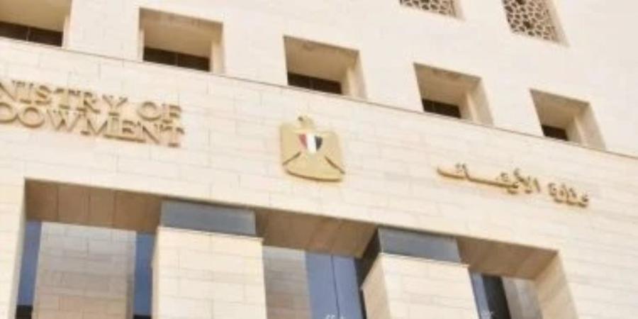 الأوقاف تفتتح 16 مسجدا اليوم فى 10 محافظات