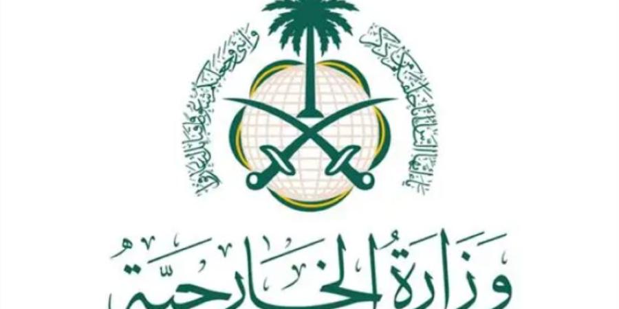 وزارة الخارجية تعرب عن تعازي ومواساة المملكة لحكومة وشعب إسبانيا في ضحايا حادث اصطدام القطارين