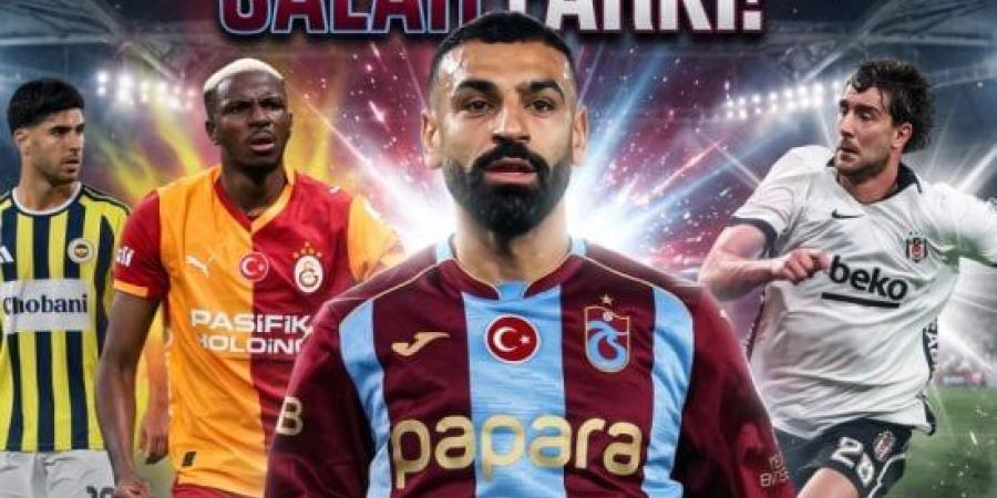 طرابزون سبور يراهن على محمد صلاح لحسم معركة النجوم أمام كبار تركيا :اليوم السابع