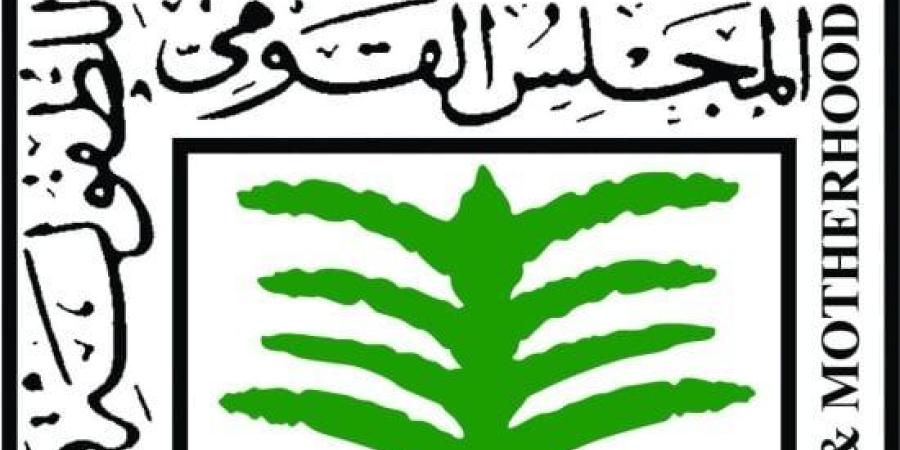 إحباط محاولة تزويج طفلة عمرها 12 عامًا في كفر الشيخ.. والنيابة تتدخل لحمايتها :اليوم السابع